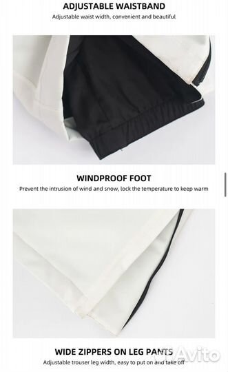 Брюки горнолыжные Vector