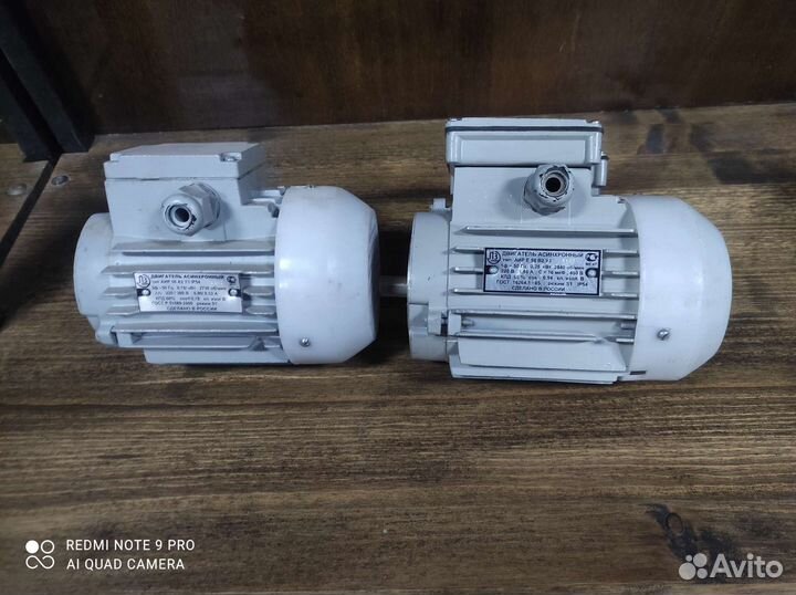 Электродвигатели 0.18/0.25кв