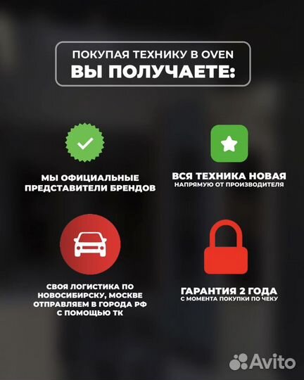 Встраиваемый духовой шкаф Bosch