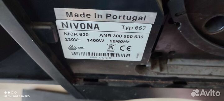 Кофемашина nivona 667