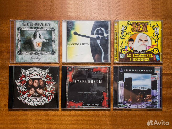 CD/DVD-диски (музыка/фильмы)