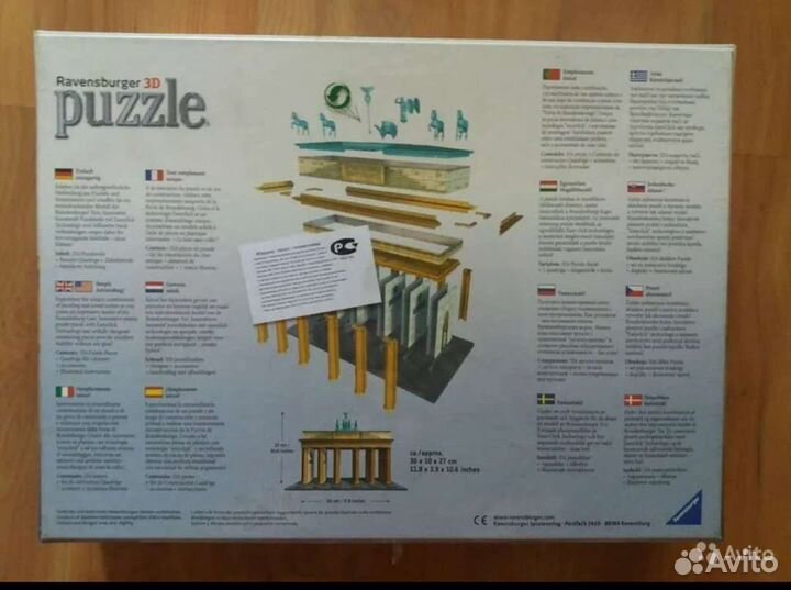 Новые 3D пазлы 12+