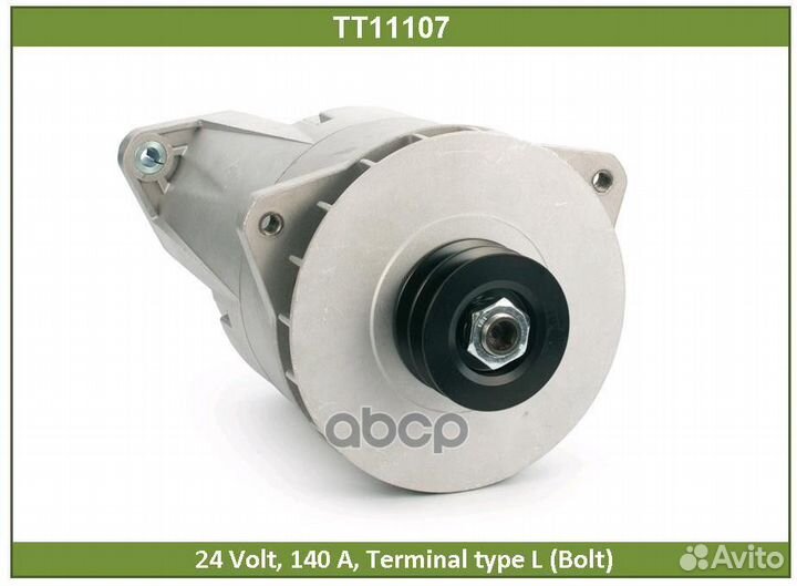 TT11107 tesla technics склад мск Генератор TT11