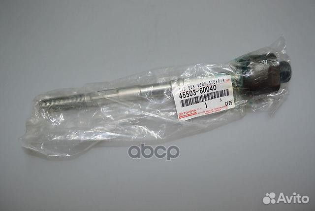 Тяга рулевая 4550360040 toyota