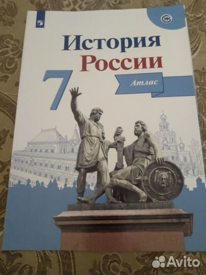 Дидактики, Контурные карты, Атласы, впр 6,7 класс