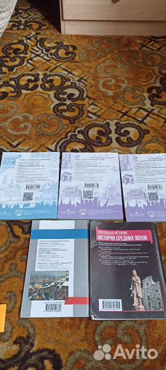 Рабочие тетради по истории