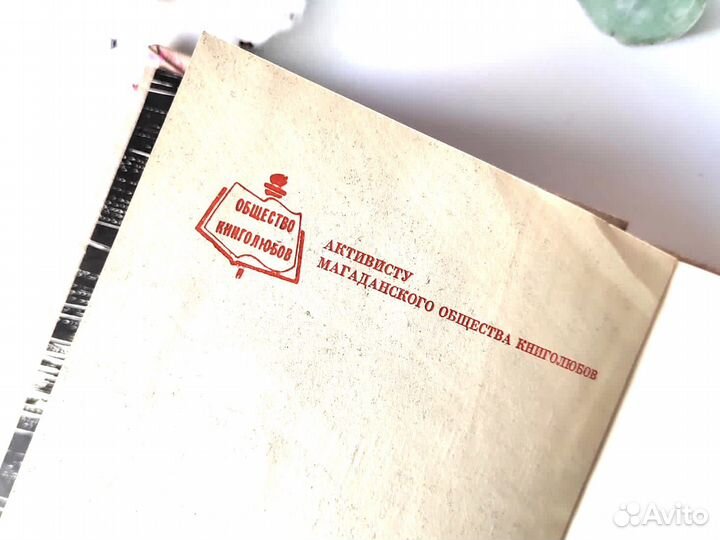 А. Блок. Избранная лирика, 1980г