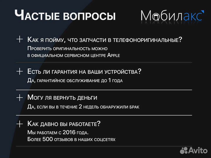 iPhone 16 Pro Max, 256 ГБ