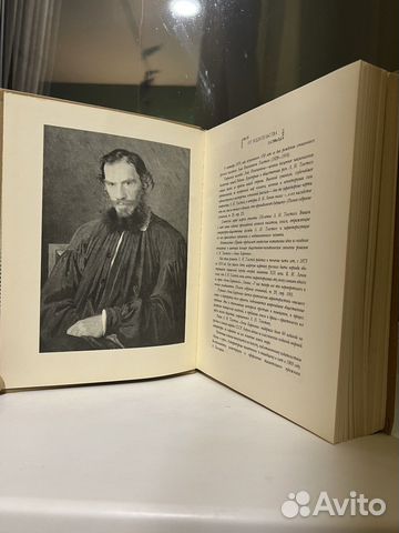 Книга Анна Каренина. Лев Толстой