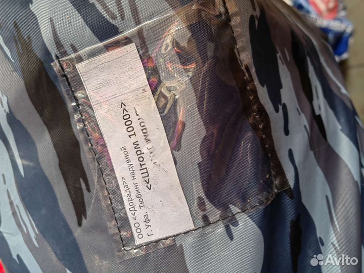 Водная тюбинг ватрушка