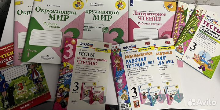 Рабочие тетради 3 класс