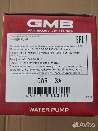 Насос системы охлаждения Рено с мотором F4R