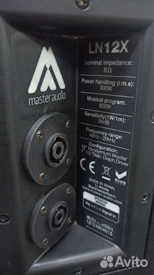 Master audio LN12x