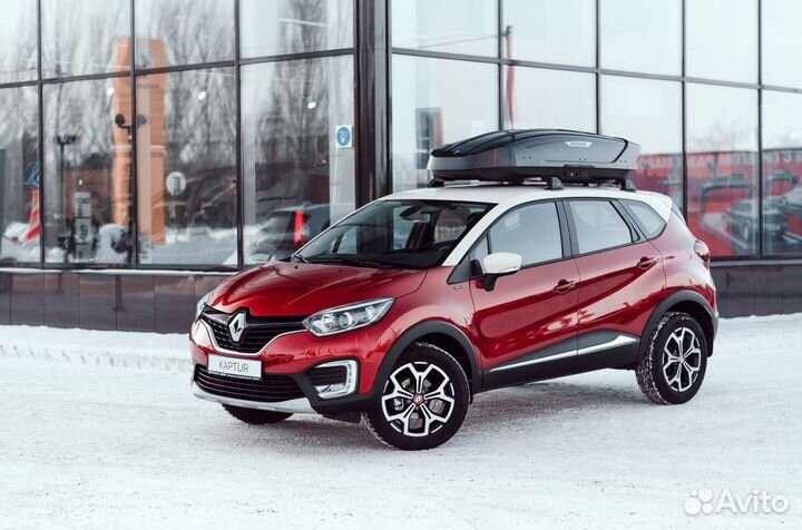 Автобокс Broomer Venture в наличии