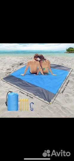 Пляжный коврик