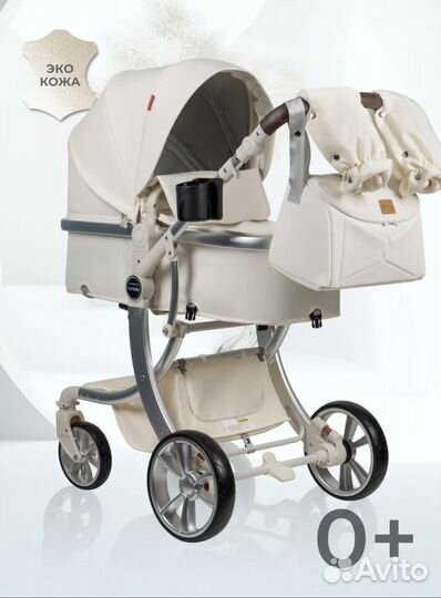 Коляска 2 в 1