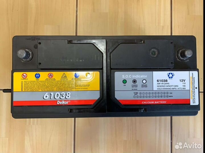 Аккумулятор