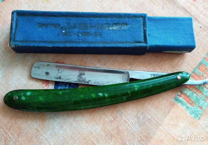 Опасная бритва СССР 1957 г