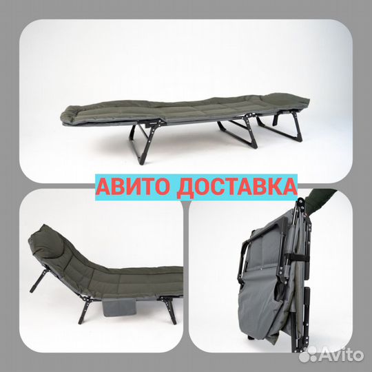 Кровать раскладушка до 150 кг