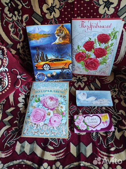 Открытки к праздникам