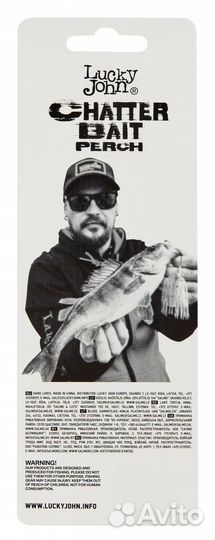 Чаттербейт 18гр. chatterbait perch 006 