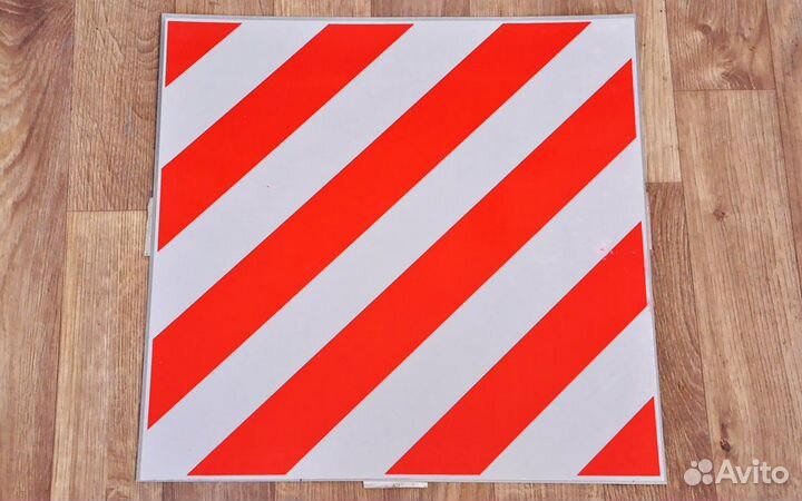 Наклейка Негабаритный груз светоотражающая