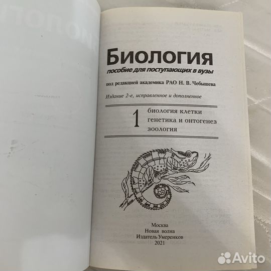 Учебники 10 11 класс егэ