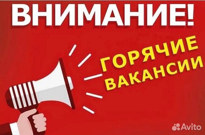 Продавец-кассир г. Казань