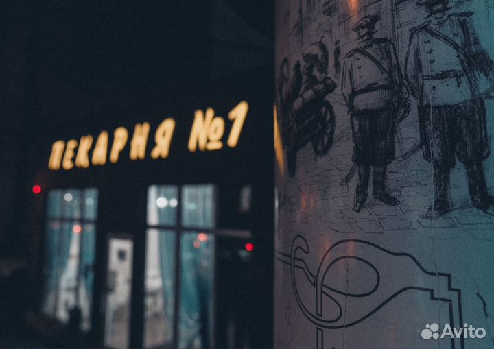 Продавец в пекарню