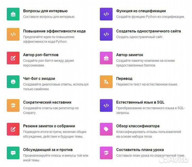 Разработчик ботов,копирайтер,дизайнер