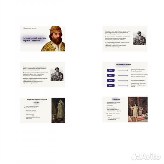 Создание презентаций для школы и учебы