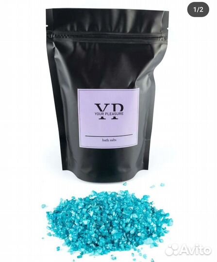 Морская соль для ванны с шиммером