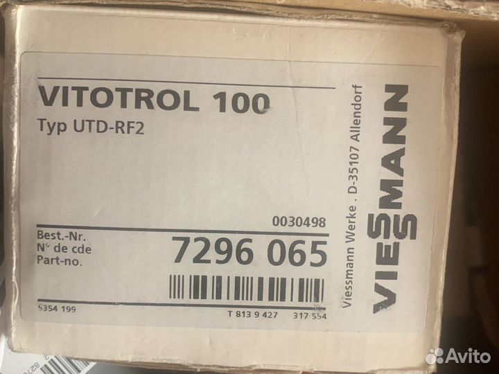 Блок управления Vitotrol 100 UTD-RF Viessmann