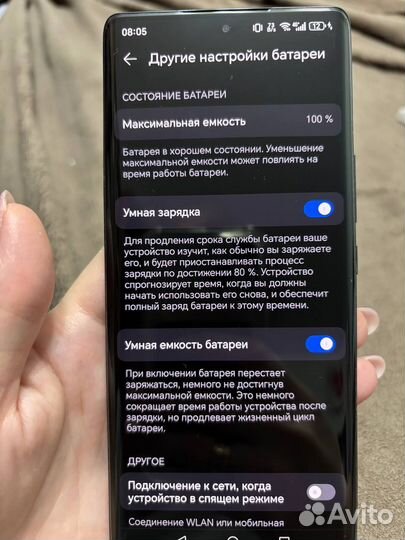 HONOR 70, 12/256 ГБ