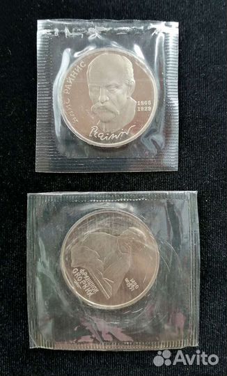 Юбилейные монеты СССР