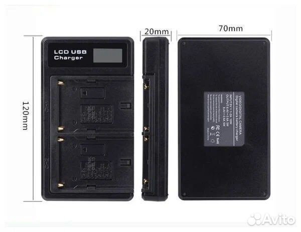 Зарядное устройство для аккумуляторов серии NP-F