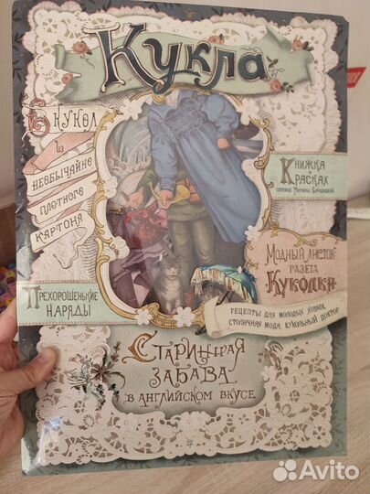 Игры настольные развивашки
