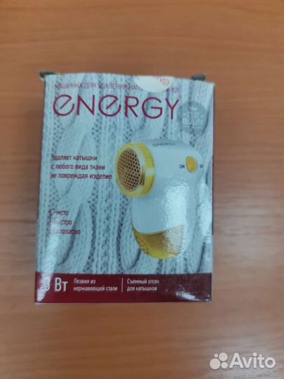 Прибор для удаления катышков