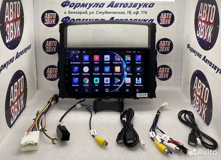 Мультимедиа Mitsubishi Pajero 4 2006 - 2014 3-32