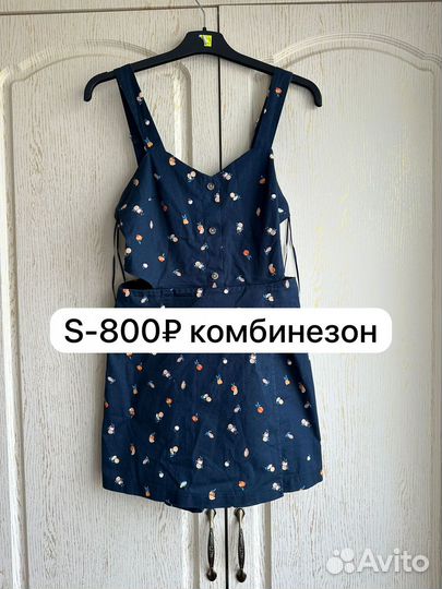 Вещи пакетом для девочки-подростка