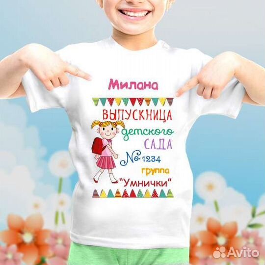 Футболка выпускника 2023