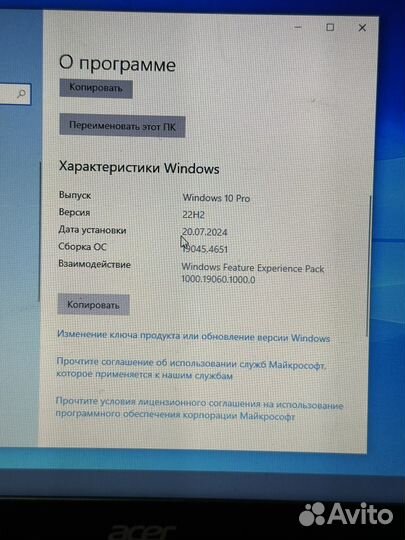 Продам ноутбук