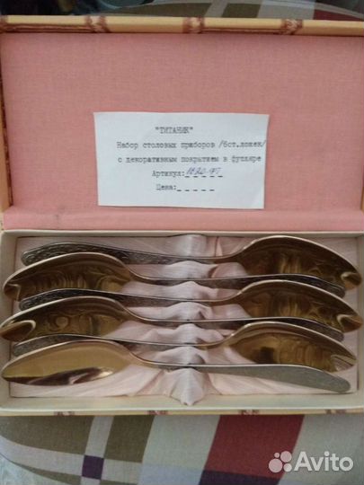 Ложки с декоративным покрытием СССР