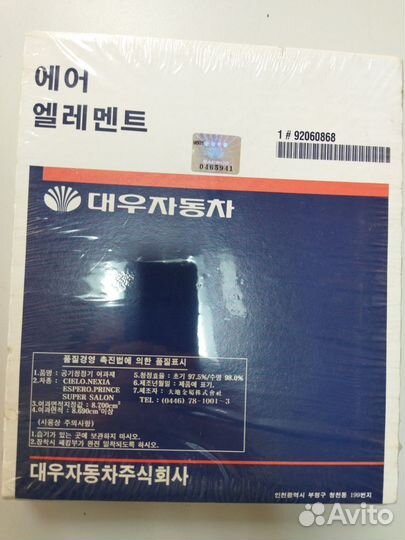 Воздушный фильтр Nexia Espero Omega Kadett