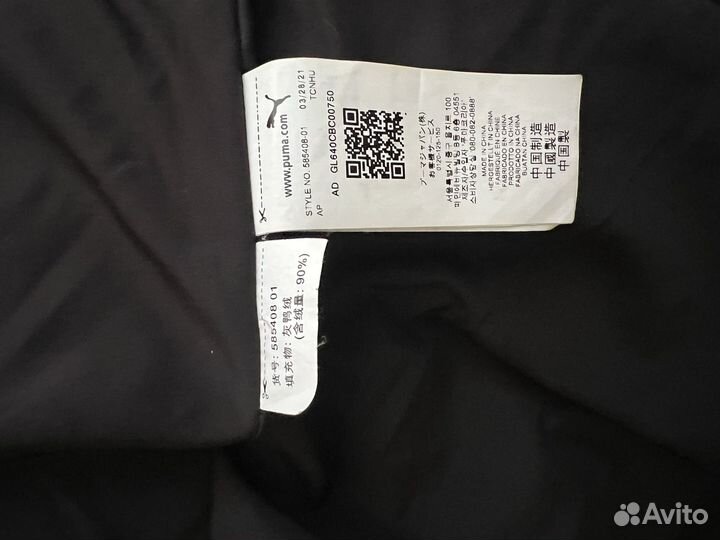 Пуховик puma volume down jacket оригинал