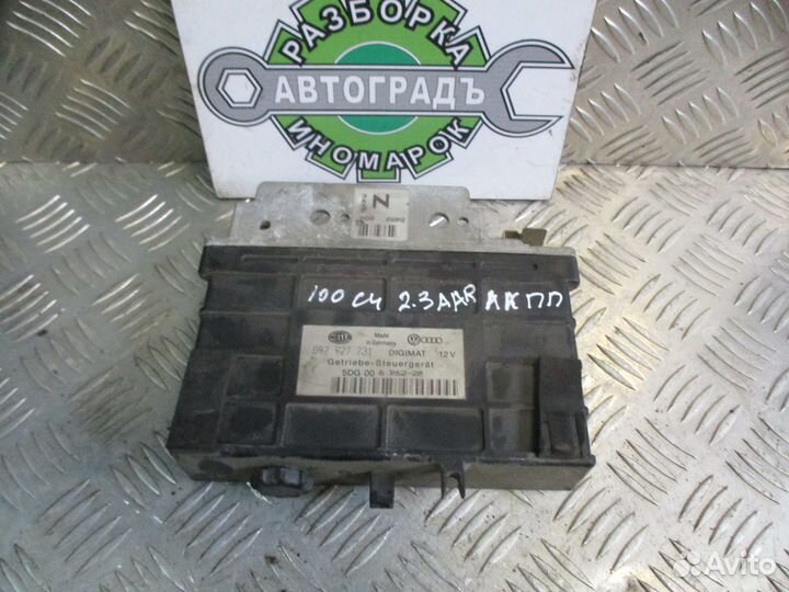 Блок управления АКПП Audi 100 C4 2.3 AAR