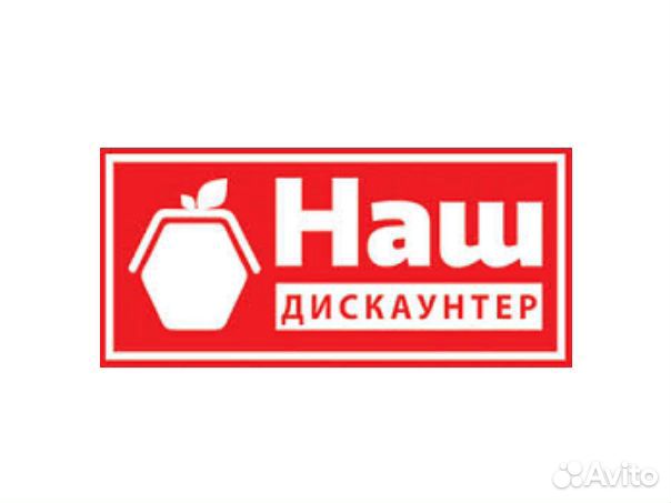 Уборщица (ик)