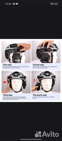 Шумоподавляющие наушники