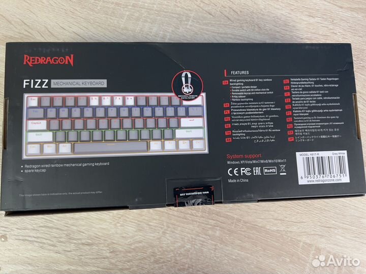 Игровая клавиатура Redragon