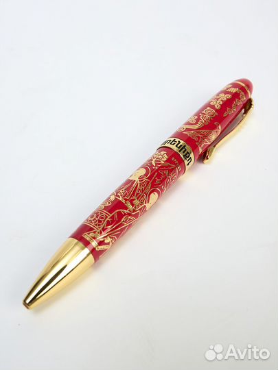 Ручка Троица (надпись на армянском языке)